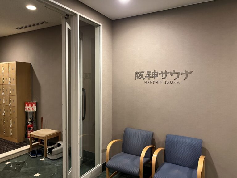 阪神サウナの入口（ホテル阪神大阪7階）