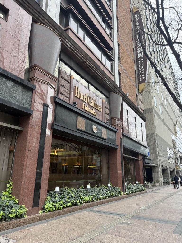 博多駅から徒歩1分、赤レンガ調のビルにあるホテルキャビナス福岡の入口