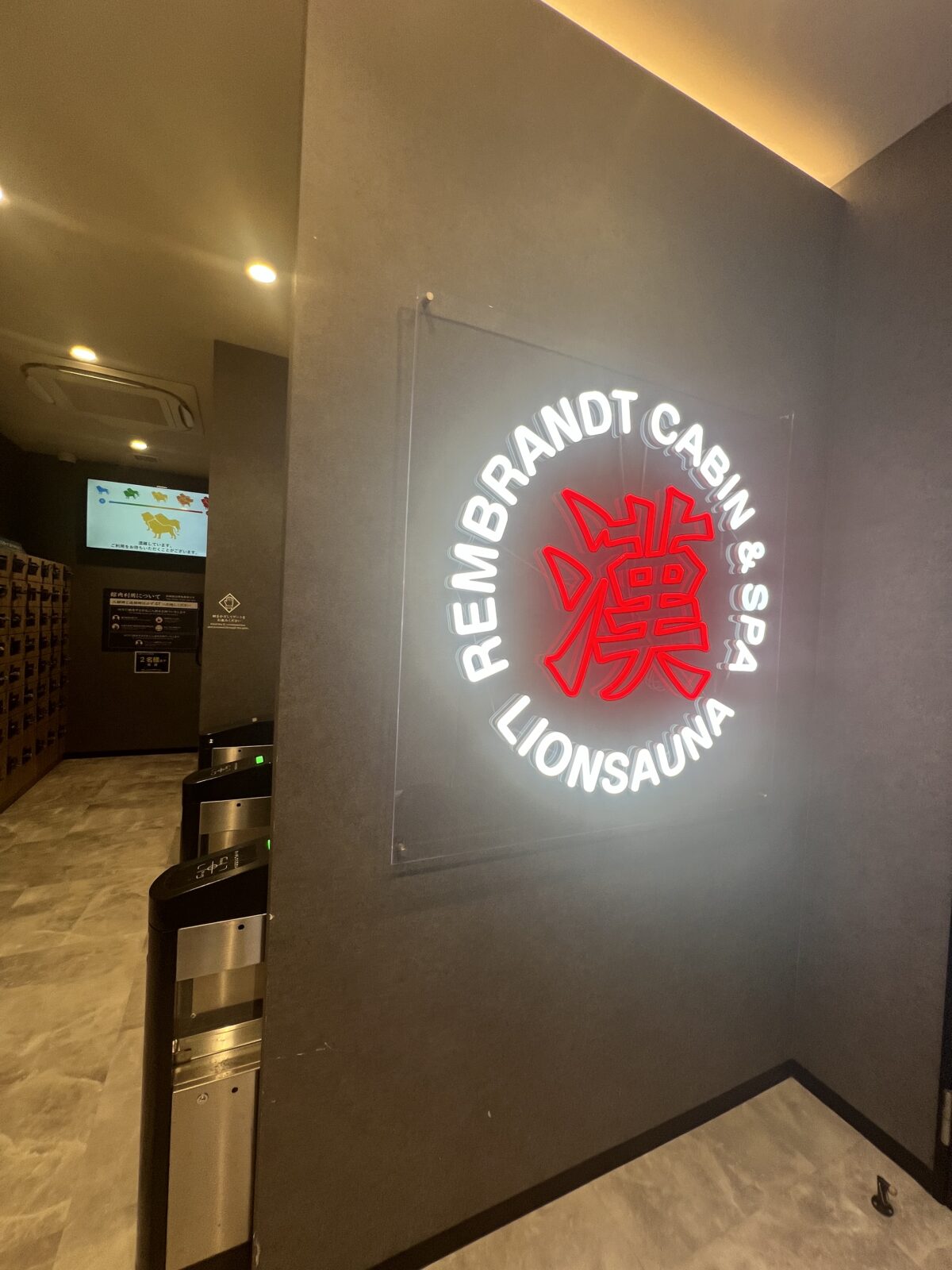 ライオンサウナ新橋 入口サイン REMBRANDT CABIN & SPA