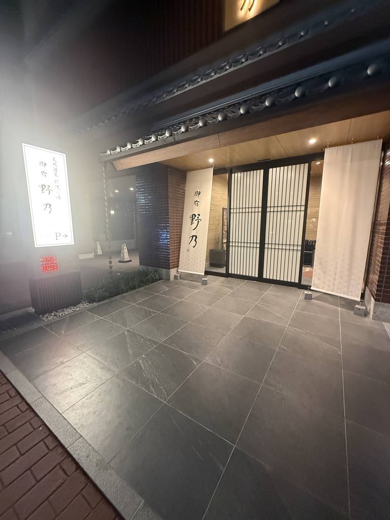 夜の御宿 野乃熊本のエントランス