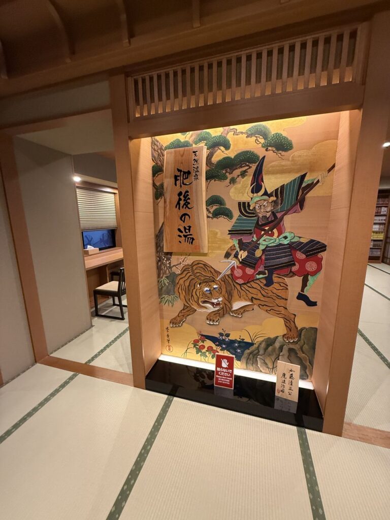 大浴場 肥後の湯の入口と加藤清正公の虎退治図